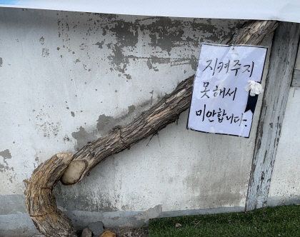 경산농약 이미지