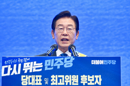 민주당 당권 레이스, 강원·TK서 스타트… 권리당원투표 이재명 '74.81%' 1위