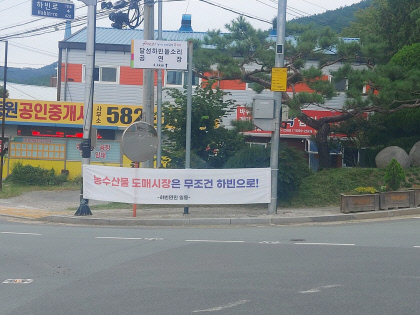 현수막도매 이미지
