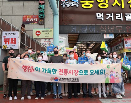 대공원시장 이미지