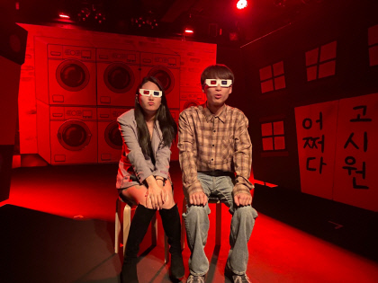두평반 이미지