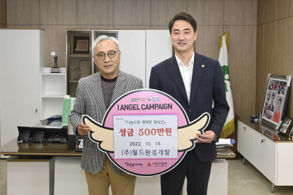 월드조경 이미지