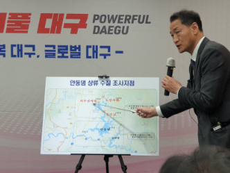 대구시 