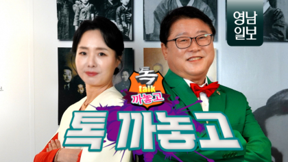 [영상 뉴스] 까마기자의 '톡 까놓고' 조원진 우리공화당 대표 편....