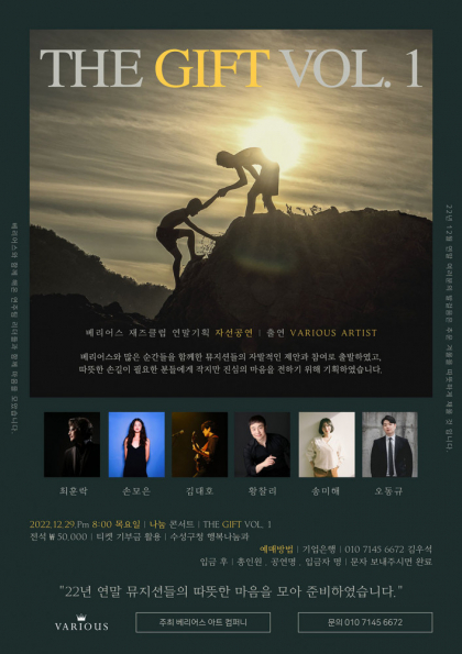 베리어스 이미지