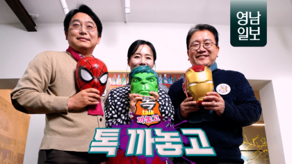 [까마기자의 ' 톡 까놓고]'대구시 군부대 이전' 가능한가?