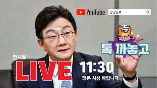 [영상뉴스] 유승민에게 듣는다 