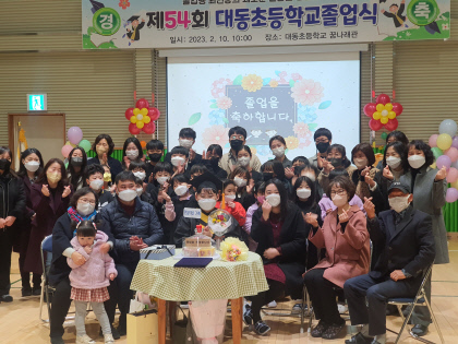 한 명을 위한 '감동' 졸업식…'장학금 싹쓸이'는 덤