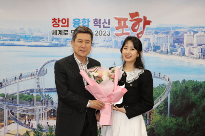 트롯 요정 '전유진' 포항시 홍보대사로 재위촉