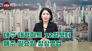 [시도때도없는뉴스] 2023년 2월 10일 간추린 뉴스