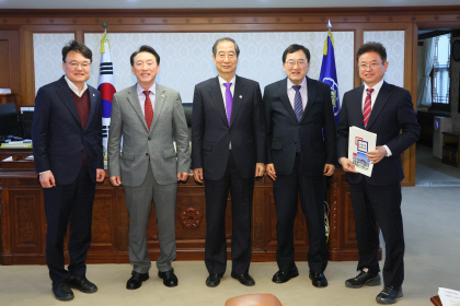  `관광도시 경주 APEC 개최 최적지` 