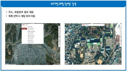 `50년 대구 변천 사진 한눈에 본다`…각종 소송에도 활용