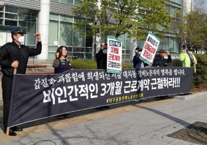 `아파트 경비아저씨 갑질 피해 도와주세요`