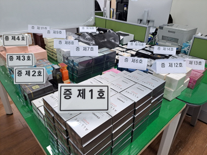 `병행 수입 명품`이라더니 `짝퉁`···가짜 향수·가방 판 일당 덜미
