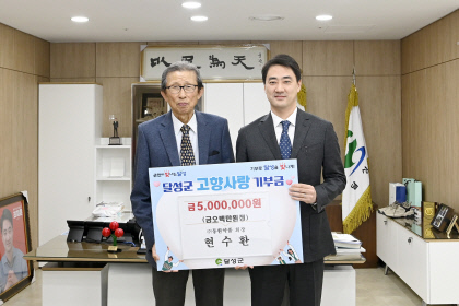 (주)동원약품 이미지