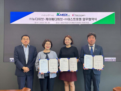 다이브허브 이미지