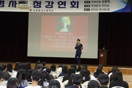 포항동성고등학교 이미지