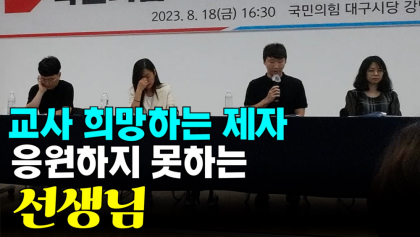 [영상뉴스] 