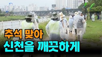 [영상뉴스] 