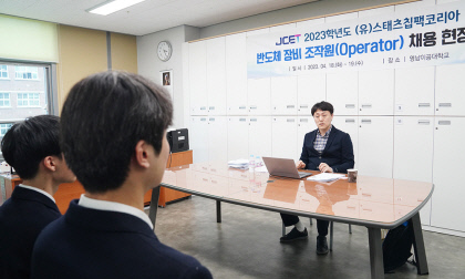 영남이공대, 취업·대학진학 동시에…7개학과 375명 두마리 토끼 잡았다