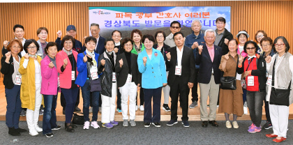 파독 광부 60주년…한강의 기적 만든 주인공 경북도 방문