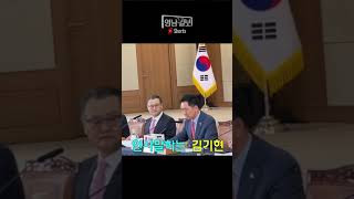 [현장영상] 대구 찾은 김기현, 경제인과 간담회