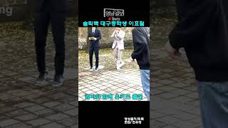 [영상 뉴스]2억 뷰의 중학생 '유키즈'출연,  어머니 장구에 맞춰 '슬릭백'을....