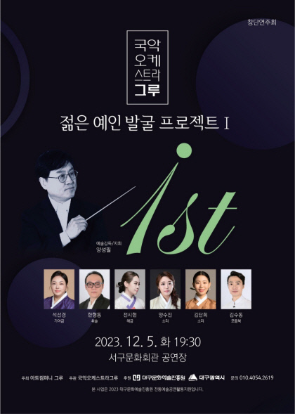 그루5 이미지