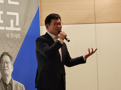 송영길, 비례정당 창당 강력 시사…`민주당 지도부 고민 바란다`