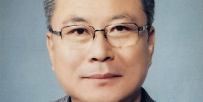 전용환 동흥교역 대표, 제 14대 한국섬유개발연구원 이사장 취임