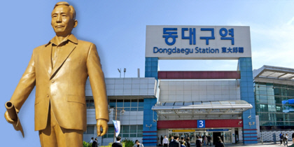 조국혁신당 `대구시 `박정희 동상` 제작, 북한에게 의뢰하길`