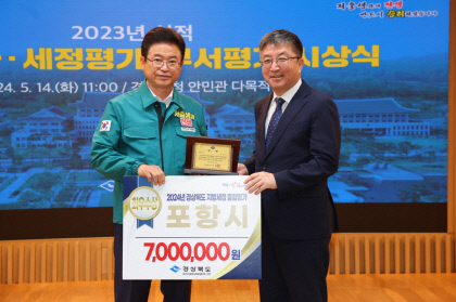 세정 이미지