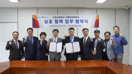 고와 이미지