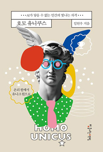 쿠스 이미지