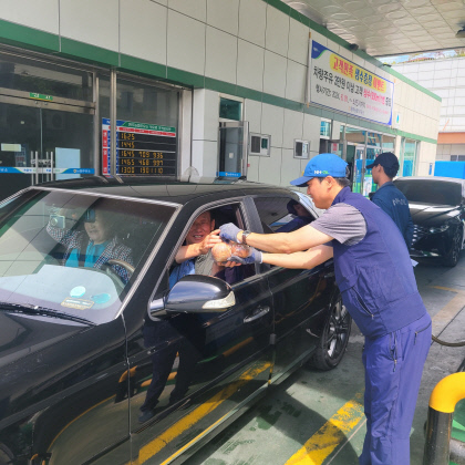 영주주유소 이미지