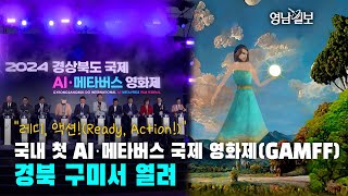 [영상뉴스]