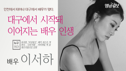 [누구IND] 