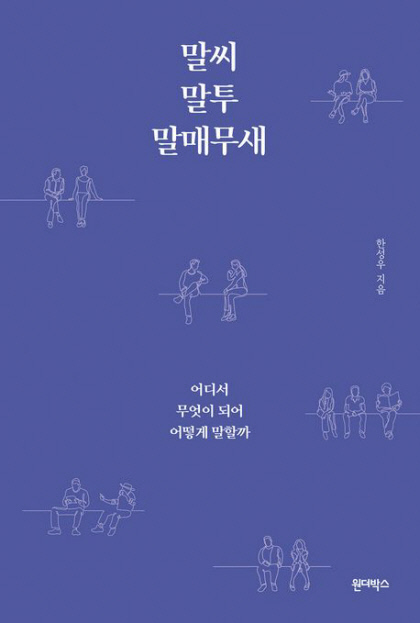 매무새 이미지