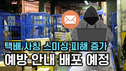 [뉴스와이]