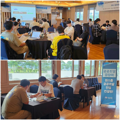 커넥트컨설팅 이미지