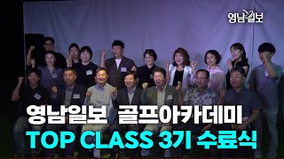 [영상뉴스] 