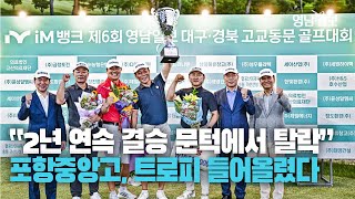 [영상] 