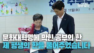 [영상] 