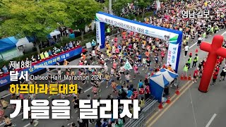 [영상스케치] 