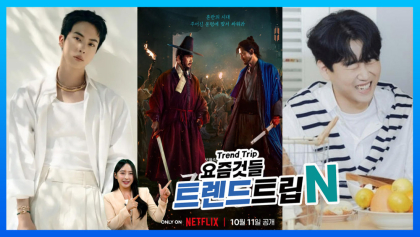 [트렌드트립N] BTS 진, 내달 첫 솔로앨범 '해피' 발매…- 황영웅, 정규1집 발매 첫날 30만장 돌파