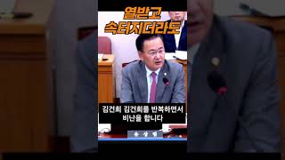 [영상 뉴스] 열받고 속터지더라도