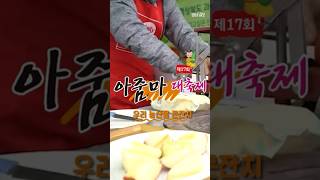 18~20일 대구스타디움 동편광장에 대구경북 대표 농특산물 다 모인다