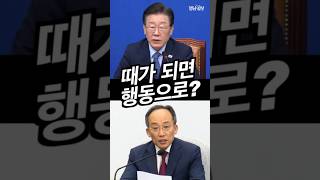 이재명 