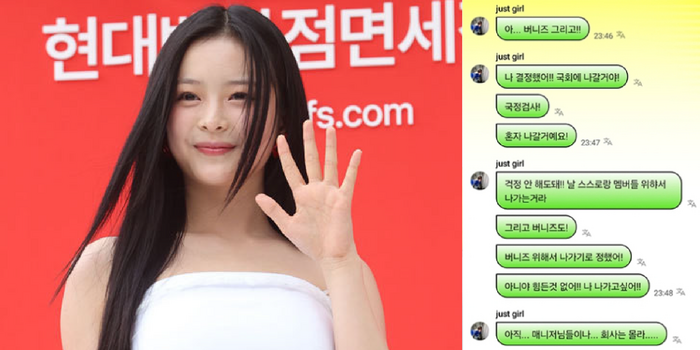 하니 포닝