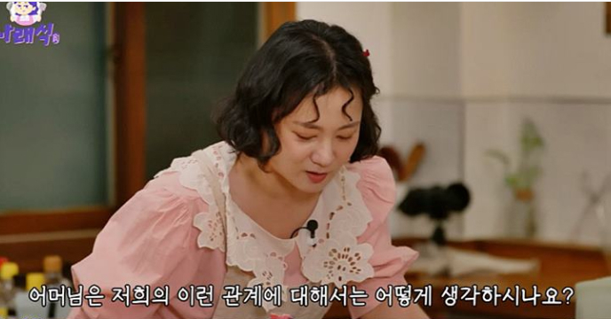 '나래식' 방송화면 캡쳐